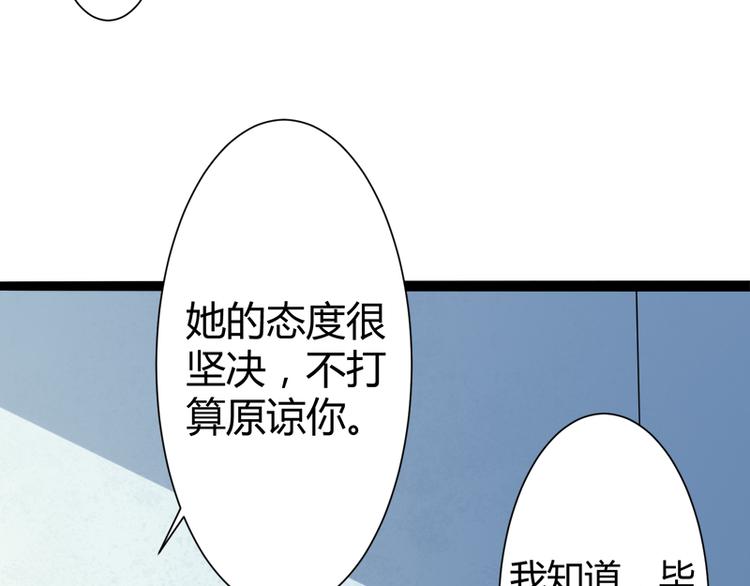 第129话 南先生，请你自重！51