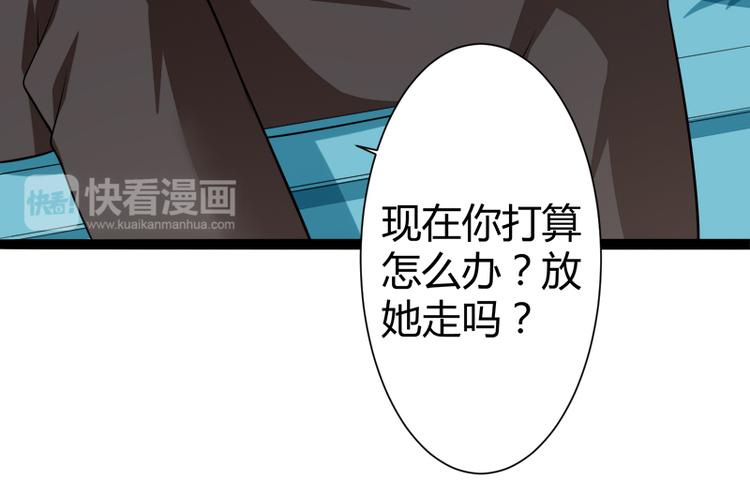 第129话 南先生，请你自重！54