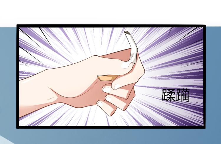 第129话 南先生，请你自重！55