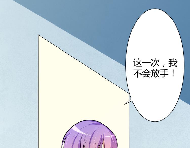 第129话 南先生，请你自重！56