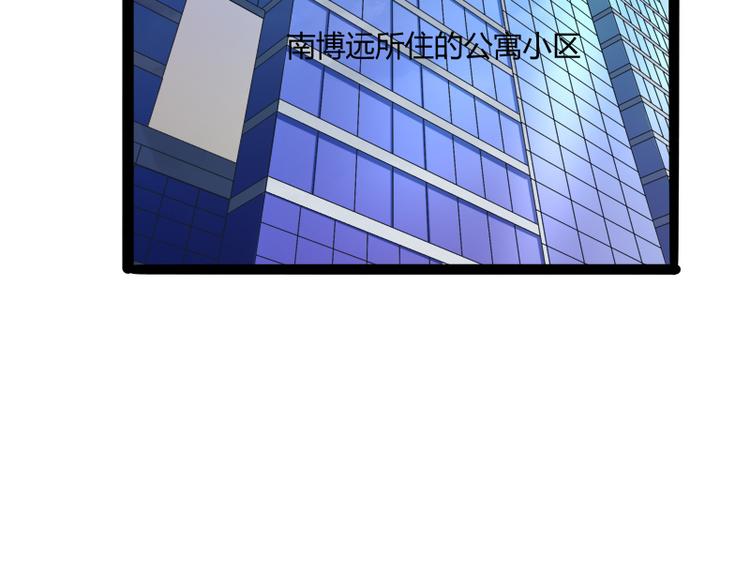 第129话 南先生，请你自重！63