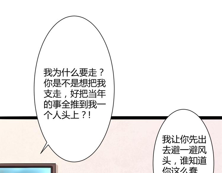 第129话 南先生，请你自重！67
