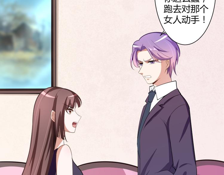 第129话 南先生，请你自重！68
