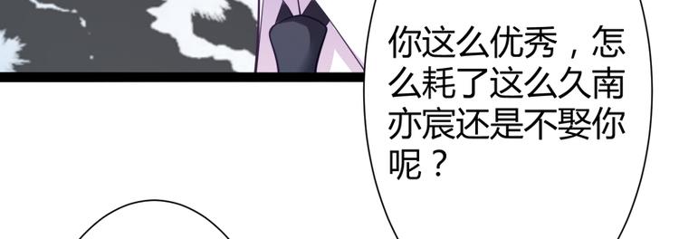 第129话 南先生，请你自重！75