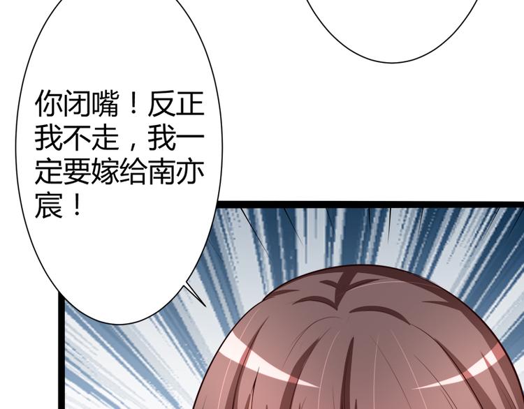 第129话 南先生，请你自重！76