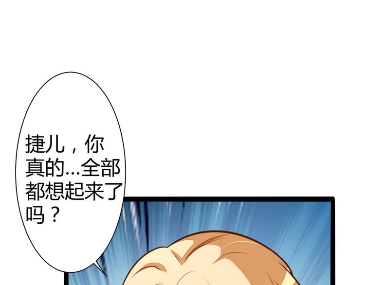 第129话 南先生，请你自重！8