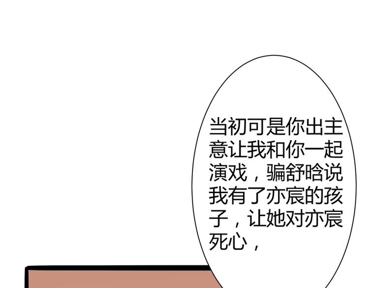 第129话 南先生，请你自重！88