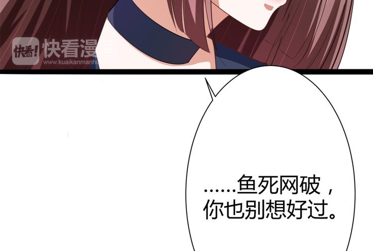 第129话 南先生，请你自重！93