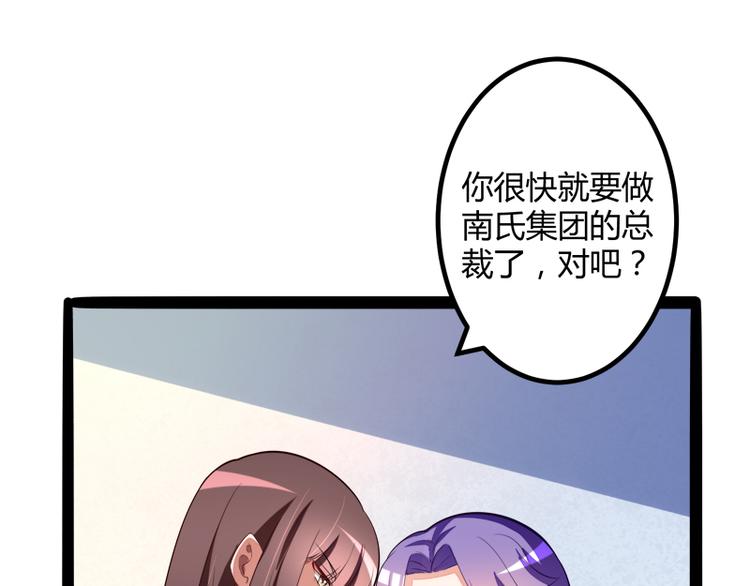 第131话 好戏开始14