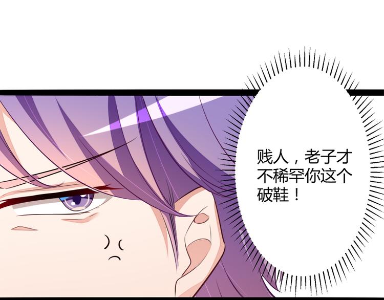 第131话 好戏开始19