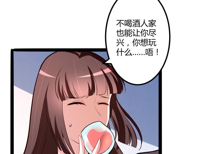 第131话 好戏开始24