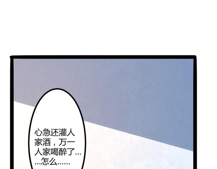 第131话 好戏开始31