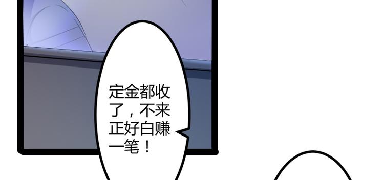 第131话 好戏开始46