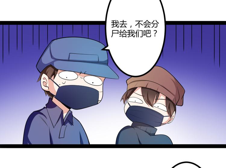 第131话 好戏开始55