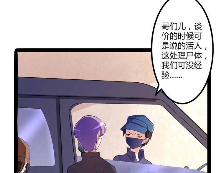 第131话 好戏开始56