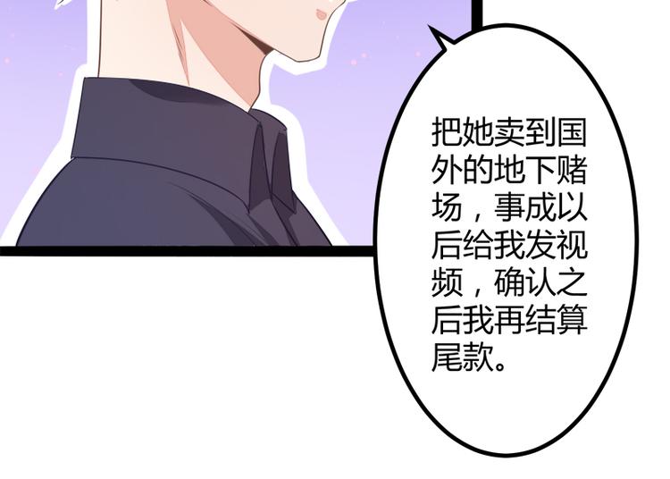 第131话 好戏开始59