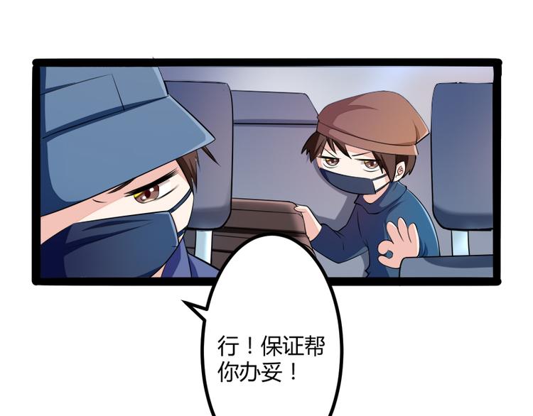 第131话 好戏开始64