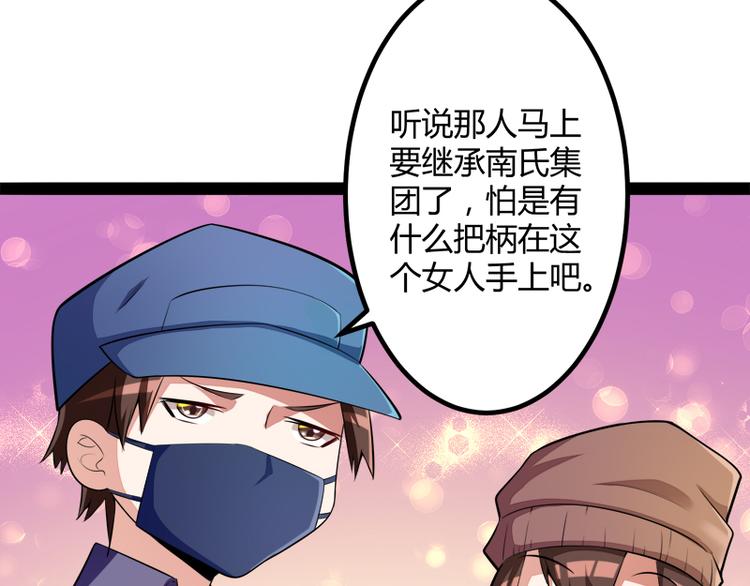 第131话 好戏开始68