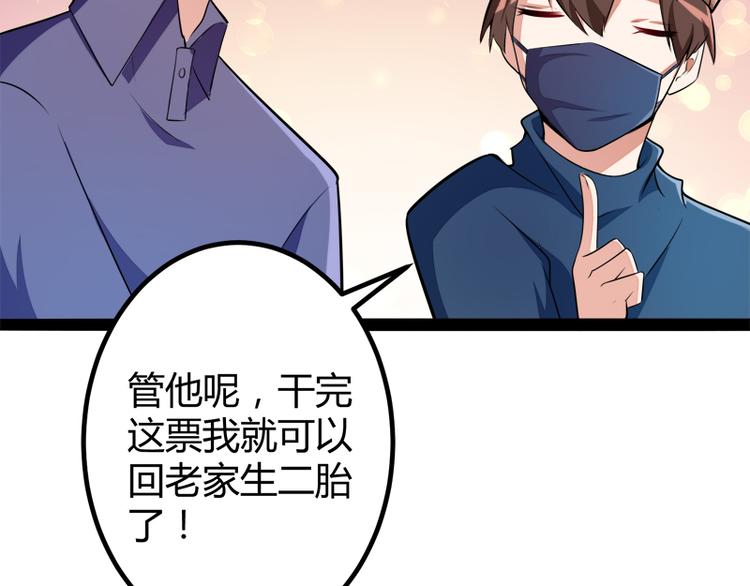 第131话 好戏开始69