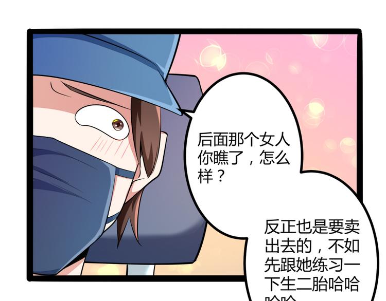第131话 好戏开始71