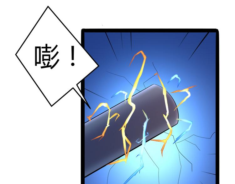 第131话 好戏开始73