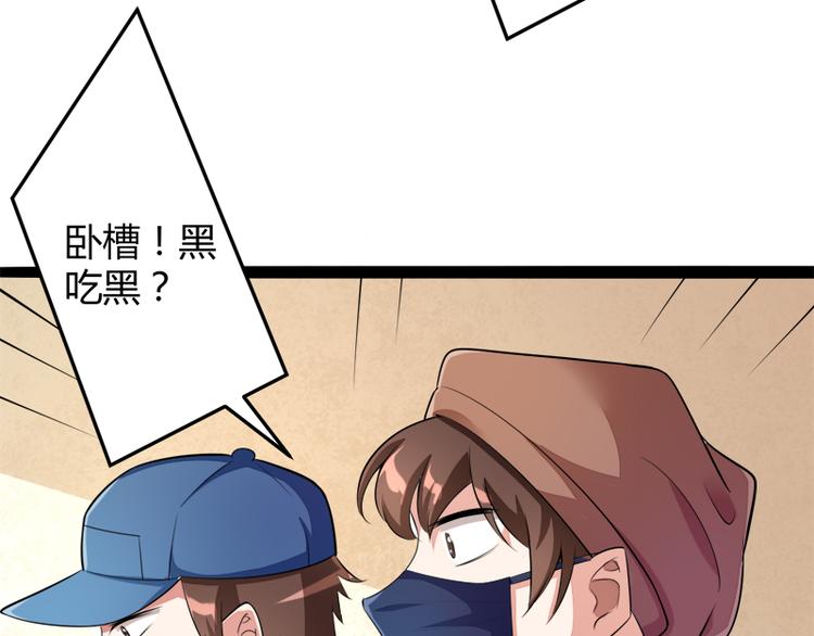 第131话 好戏开始77