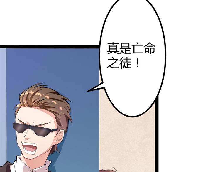 第131话 好戏开始84