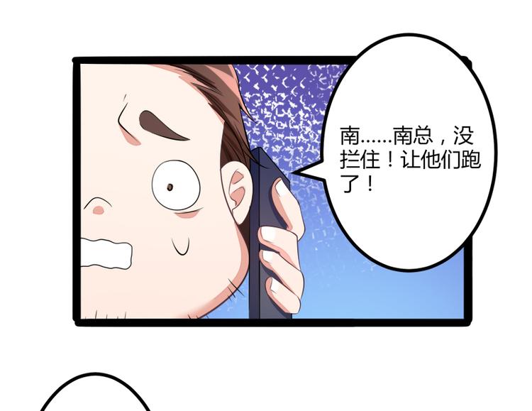 第131话 好戏开始86