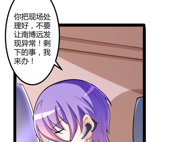 第131话 好戏开始87