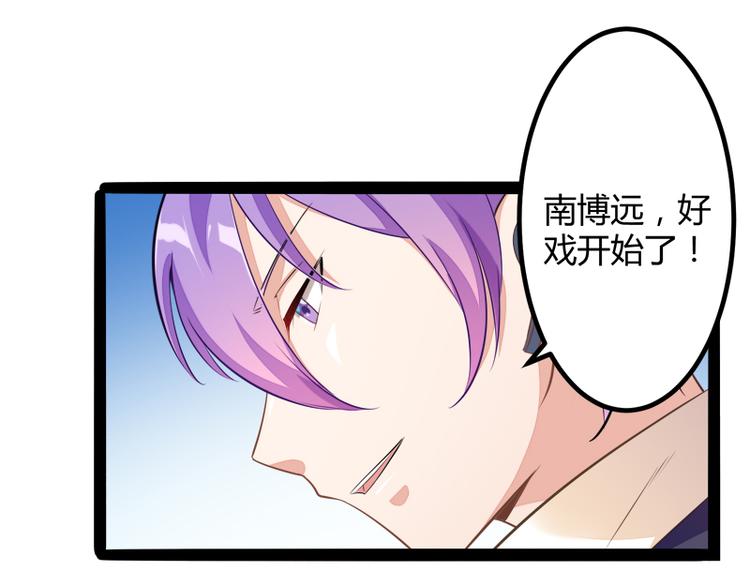 第131话 好戏开始89