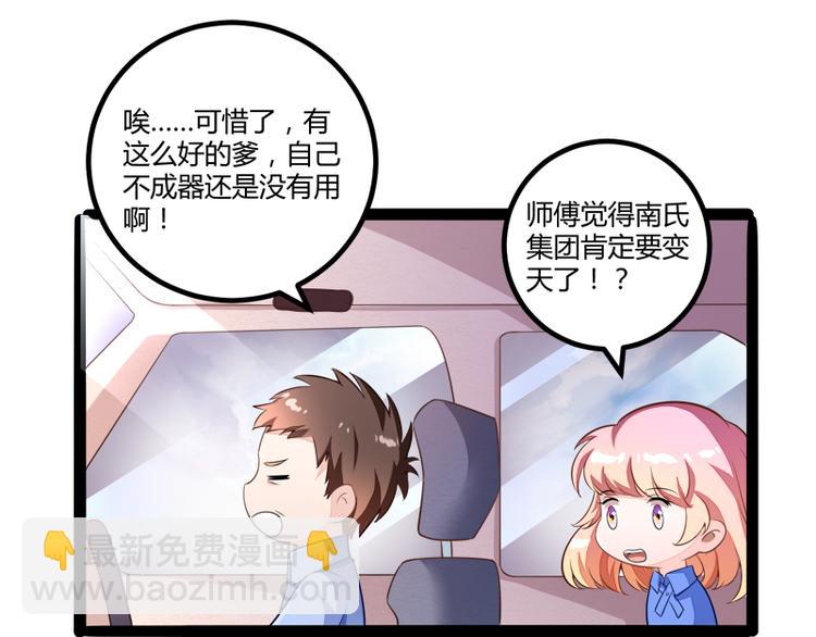 第134话 发布会开始!10