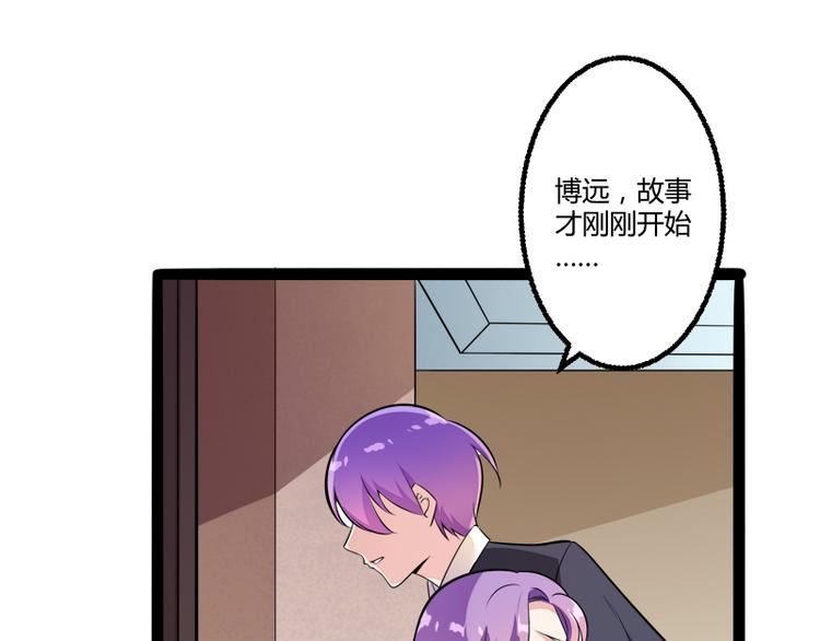 第134话 发布会开始!105