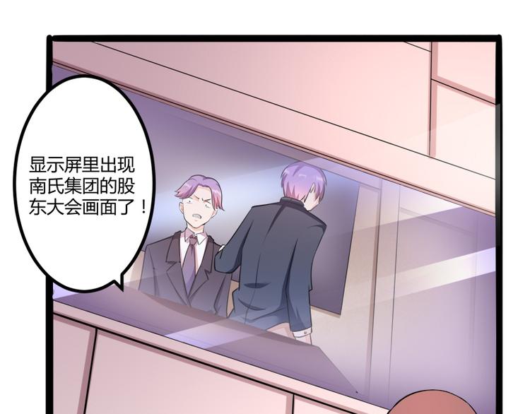 第134话 发布会开始!110