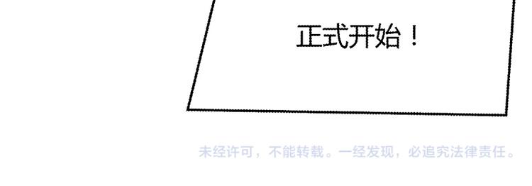 第134话 发布会开始!114
