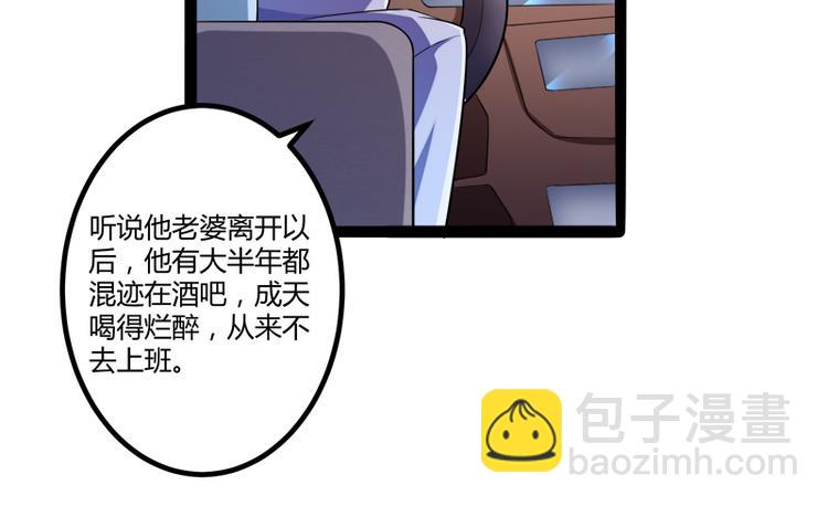 第134话 发布会开始!13