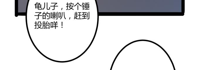 第134话 发布会开始!29