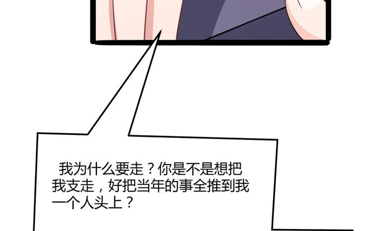 第134话 发布会开始!46
