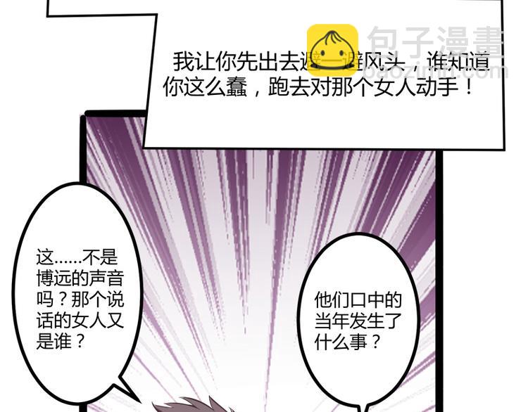 第134话 发布会开始!47