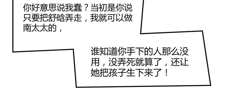 第134话 发布会开始!49