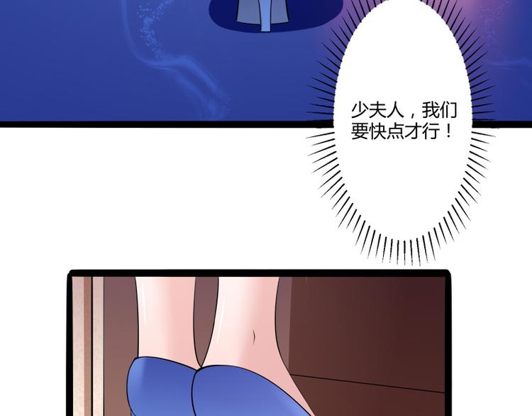 第134话 发布会开始!86