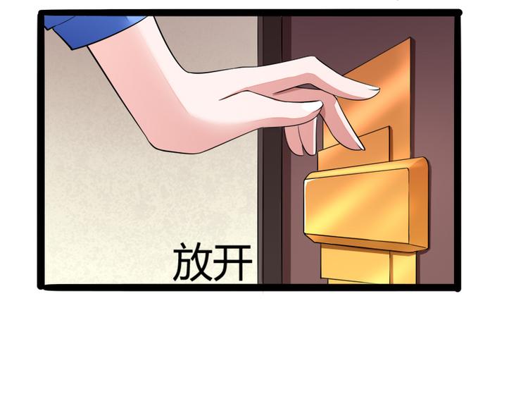 第134话 发布会开始!92