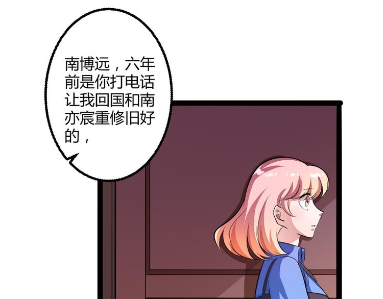 第134话 发布会开始!95