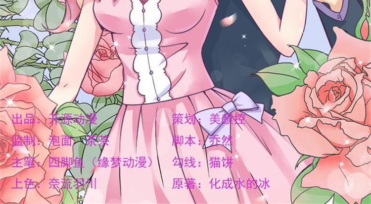 第135话 晗儿，不要走1