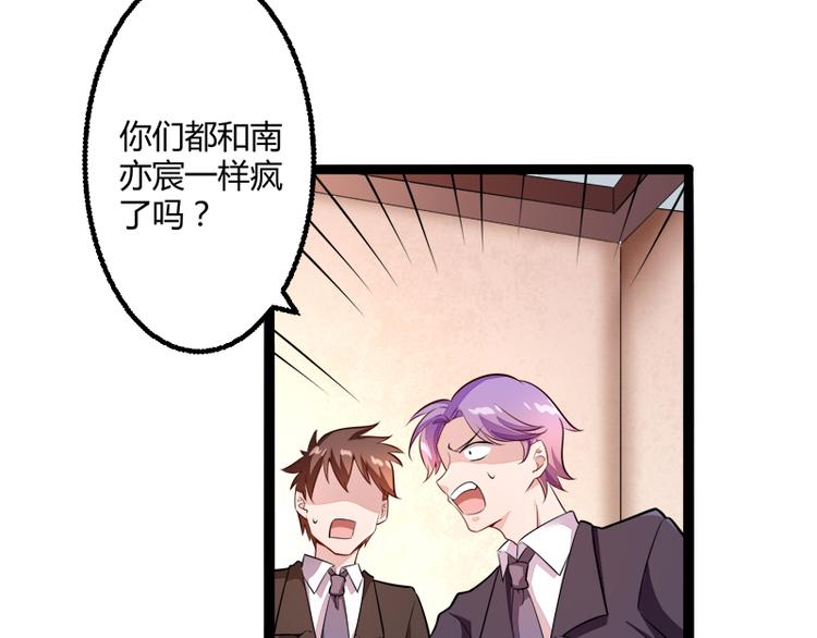 第135话 晗儿，不要走12