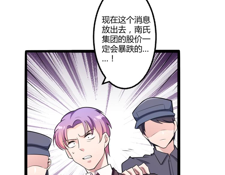 第135话 晗儿，不要走14