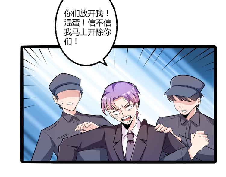 第135话 晗儿，不要走16