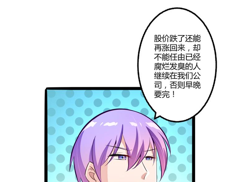 第135话 晗儿，不要走18