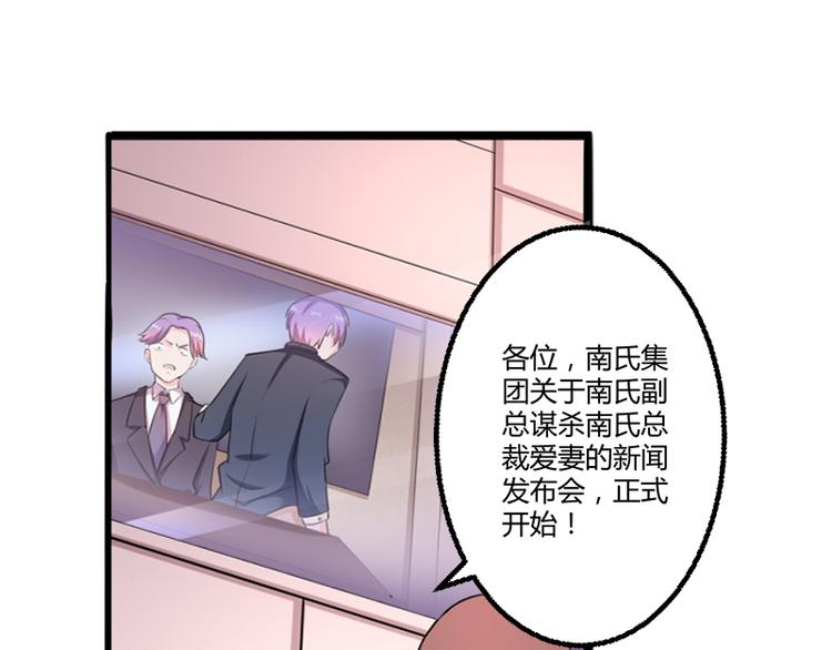第135话 晗儿，不要走2