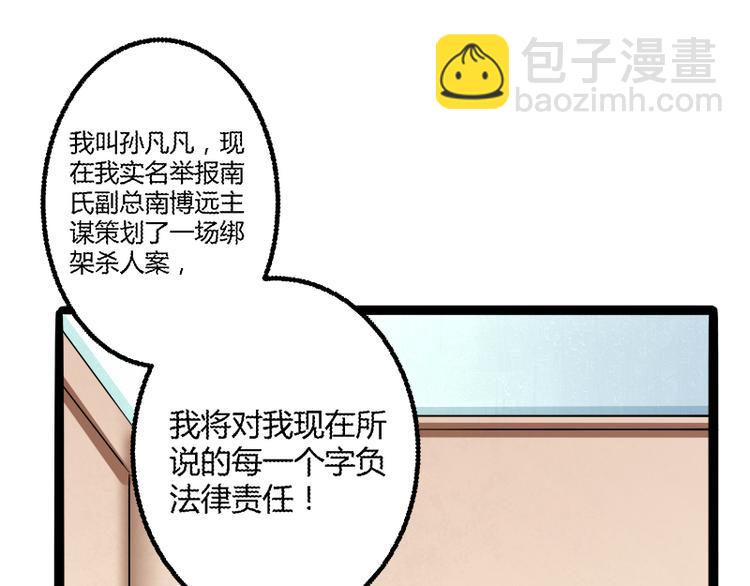 第135话 晗儿，不要走20