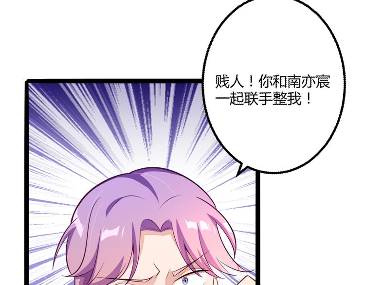 第135话 晗儿，不要走23